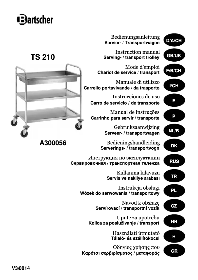Imagen de la primera página del manual del dispositivo TS200-M1