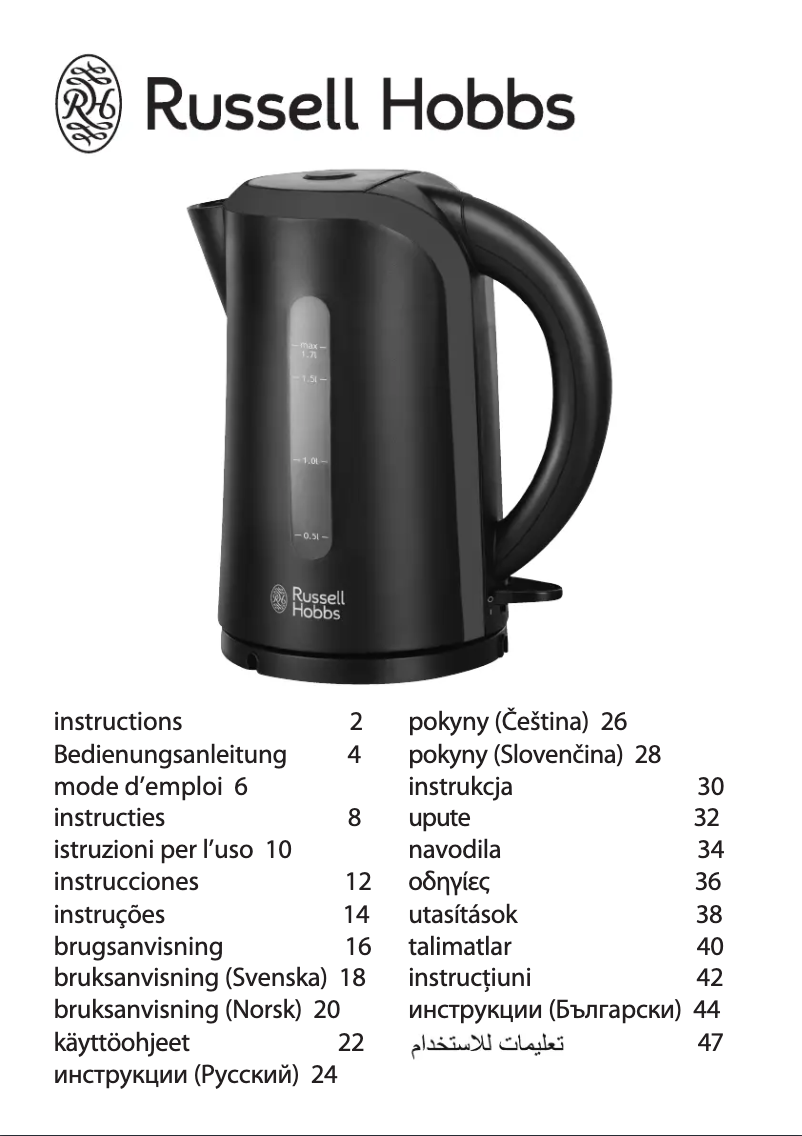 Imagen de la primera página del manual del dispositivo 19600-70