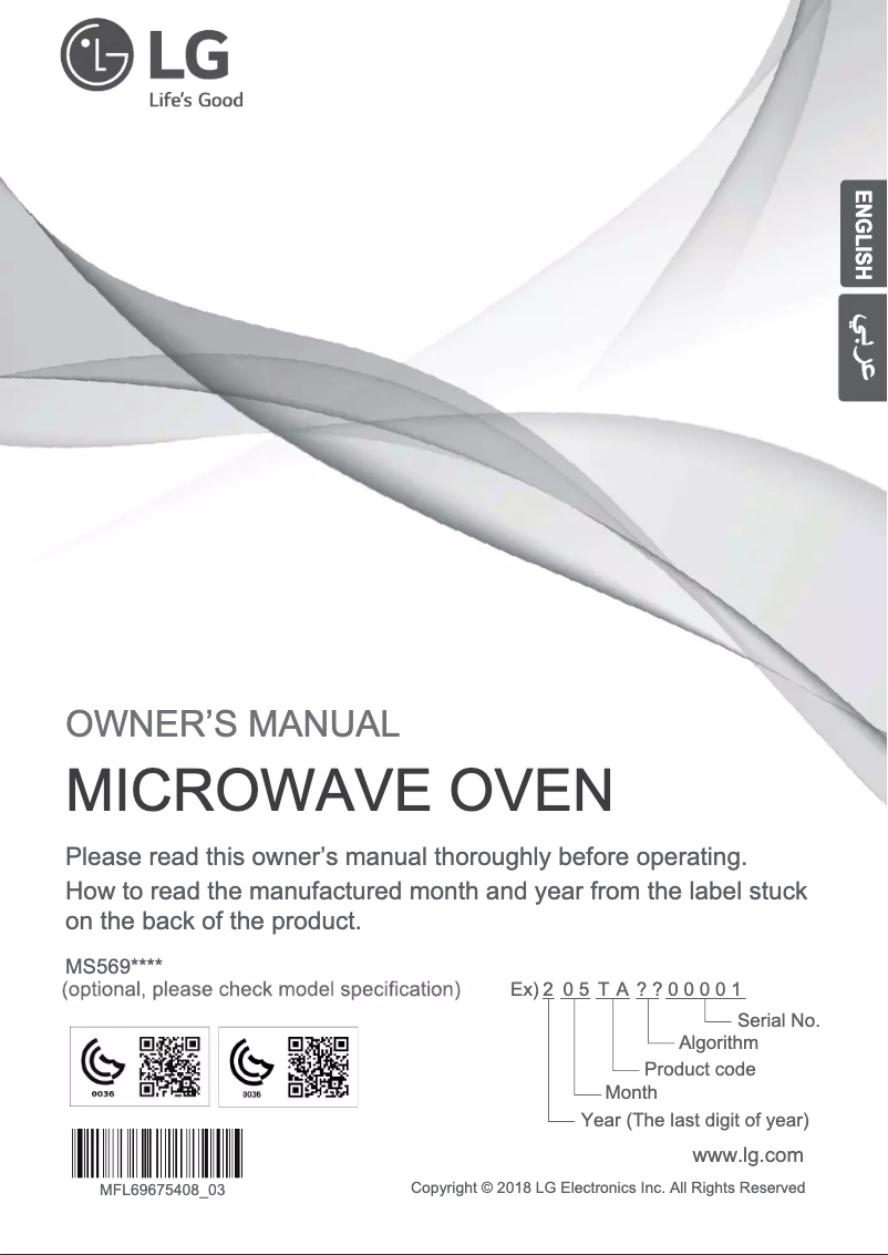 Imagen de la primera página del manual del dispositivo MS5696HIT