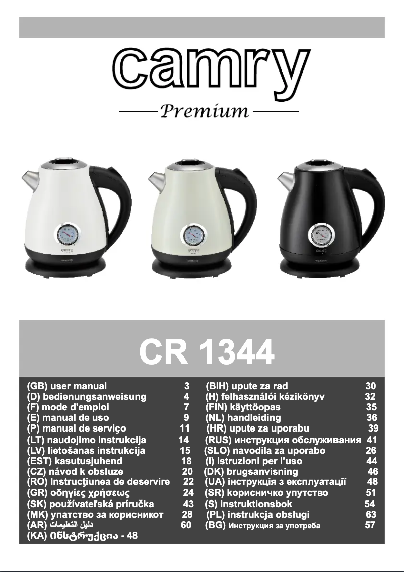 Página 1 del manual Manual de usuario Camry CR 1344