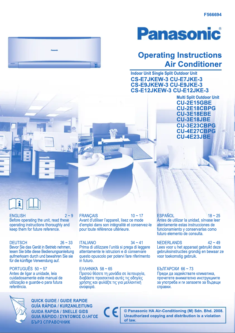 Imagen de la primera página del manual del dispositivo CU-E7JKE3