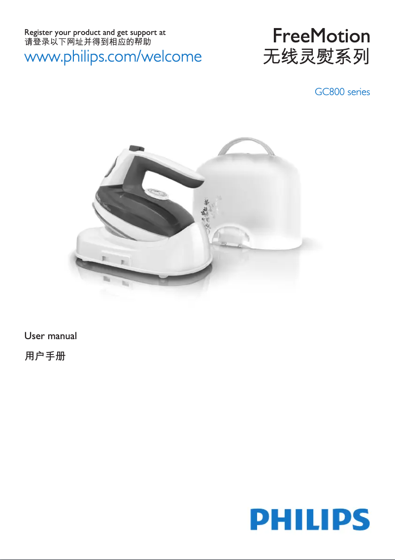 Imagen de la primera página del manual del dispositivo FreeMotion GC830