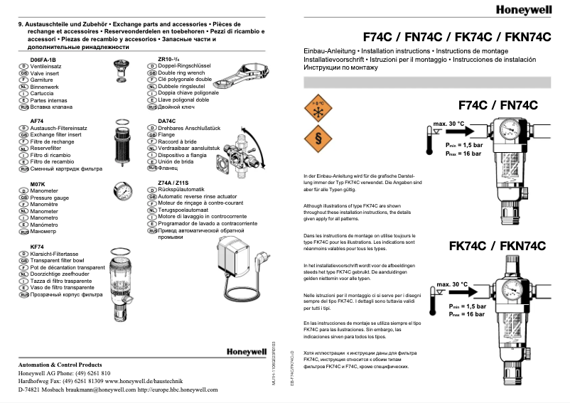 Imagen de la primera página del manual del dispositivo FKN74C