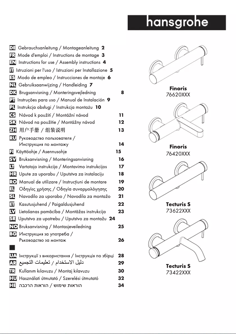 Página 1 del manual Manual de usuario Hansgrohe Tecturis S