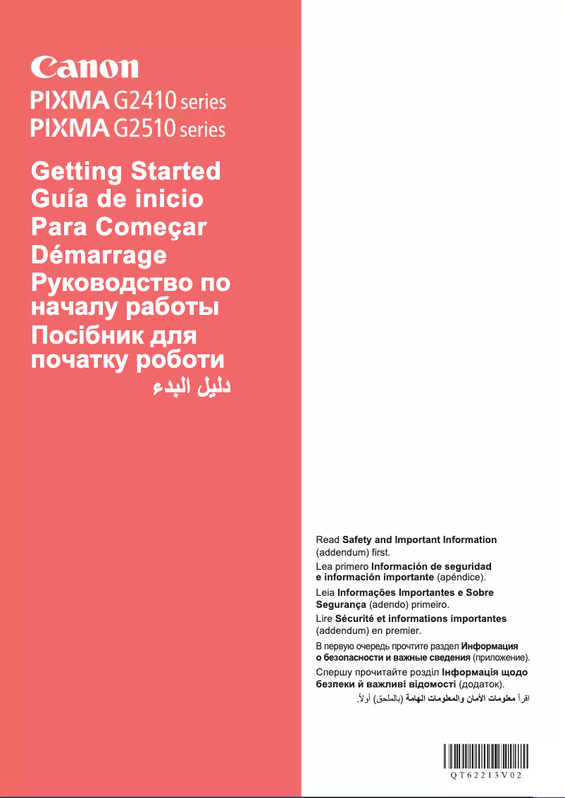 Imagen de la primera página del manual del dispositivo PIXMA G2410