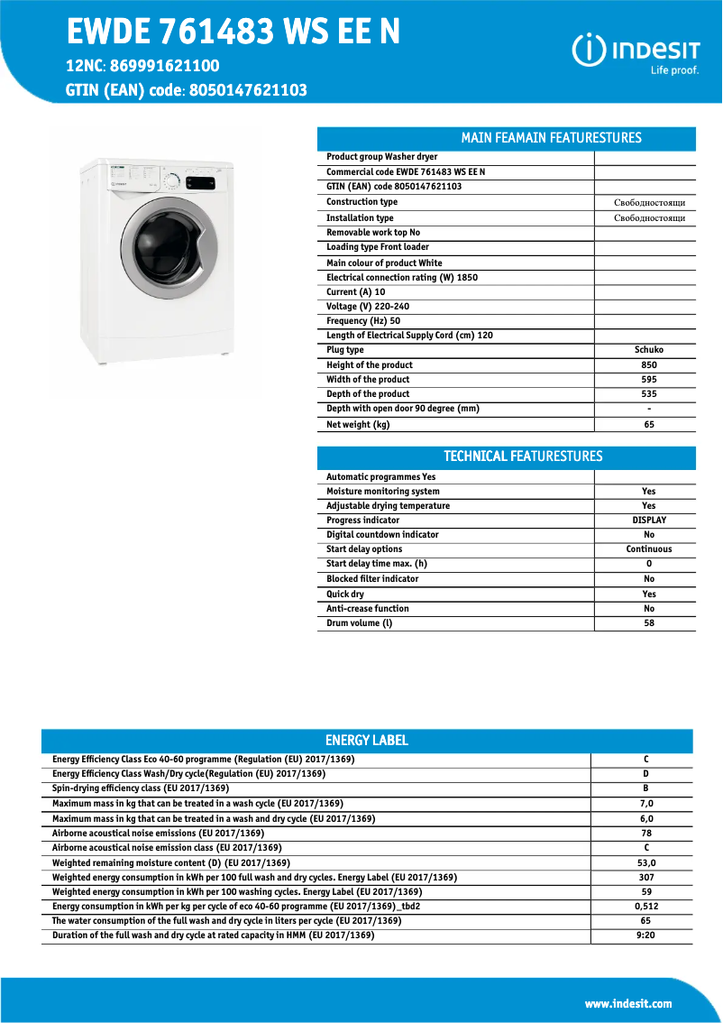 Página 1 del manual Ficha técnica Indesit EWDE 761483 WS EE N