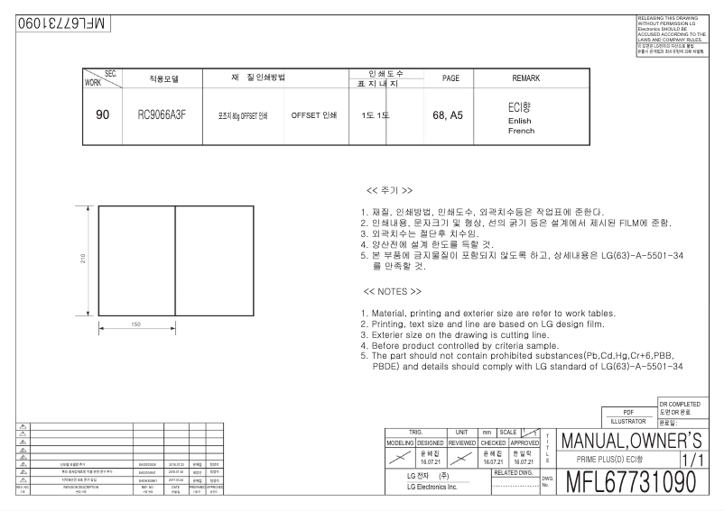 Imagen de la primera página del manual del dispositivo DLEC885W