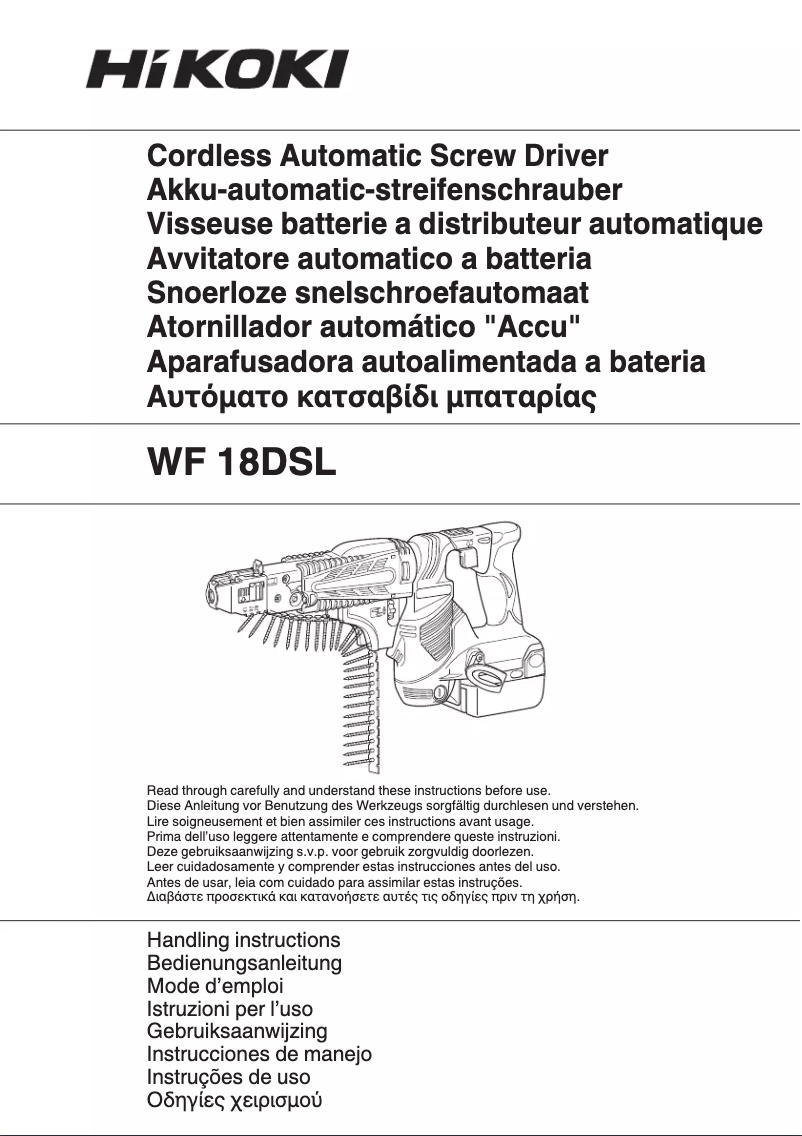 Página 1 del manual Manual de usuario HiKOKI WF18DSL