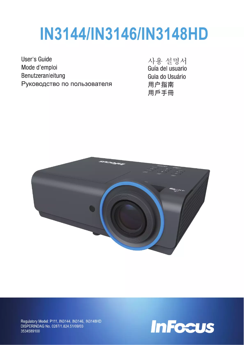 Imagen de la primera página del manual del dispositivo IN3148HD