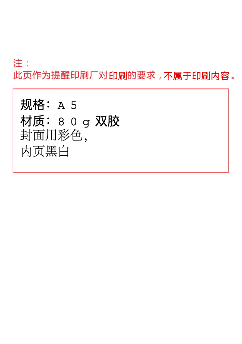 Página 1 del manual Manual de usuario Bröhn BRG7000SS