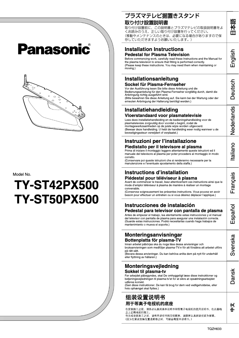 Imagen de la primera página del manual del dispositivo TY-ST50PX500
