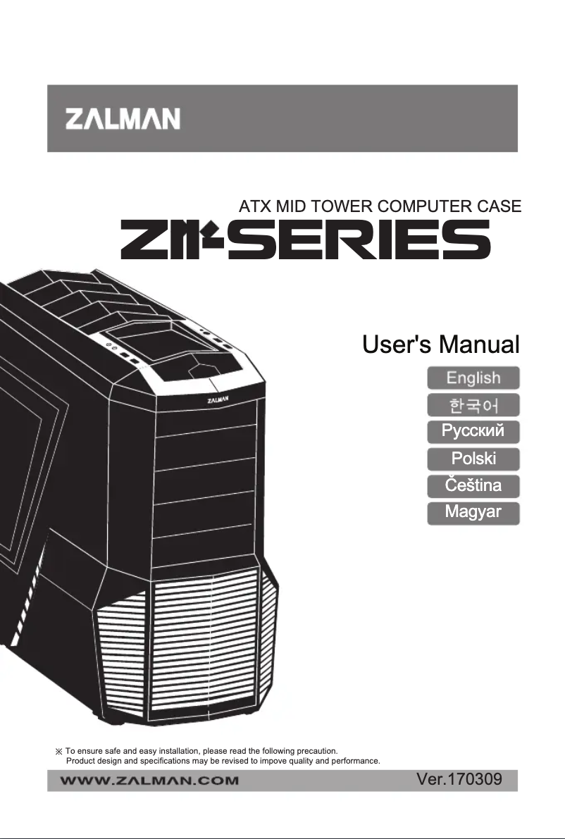 Imagen de la primera página del manual del dispositivo Z11 Plus
