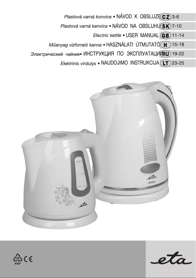 Imagen de la primera página del manual del dispositivo Marcia