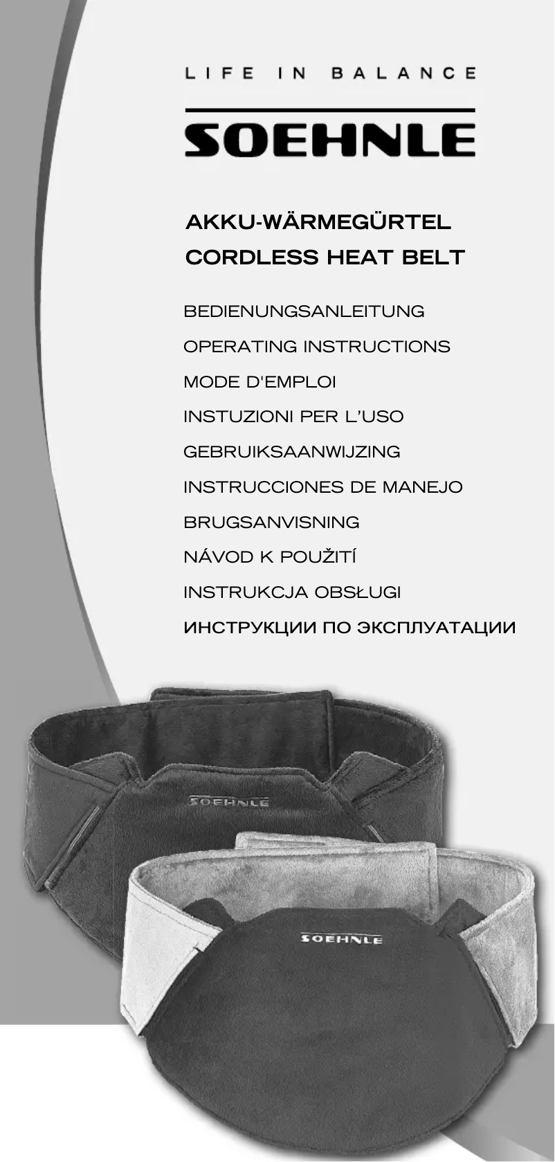 Imagen de la primera página del manual del dispositivo 68031