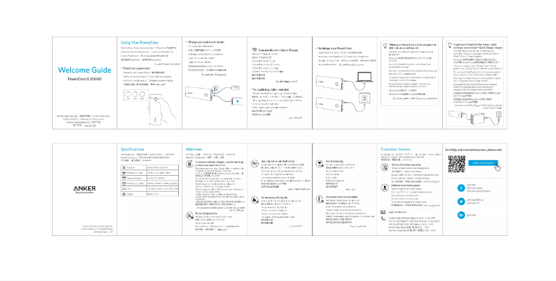 Página nº 1 - Manual de usuario Anker PowerCore II 20000