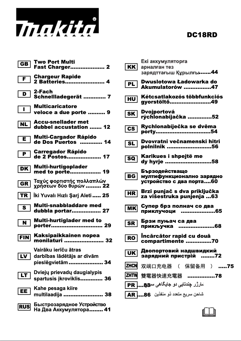 Página 1 del manual Manual de usuario Makita DC18RD