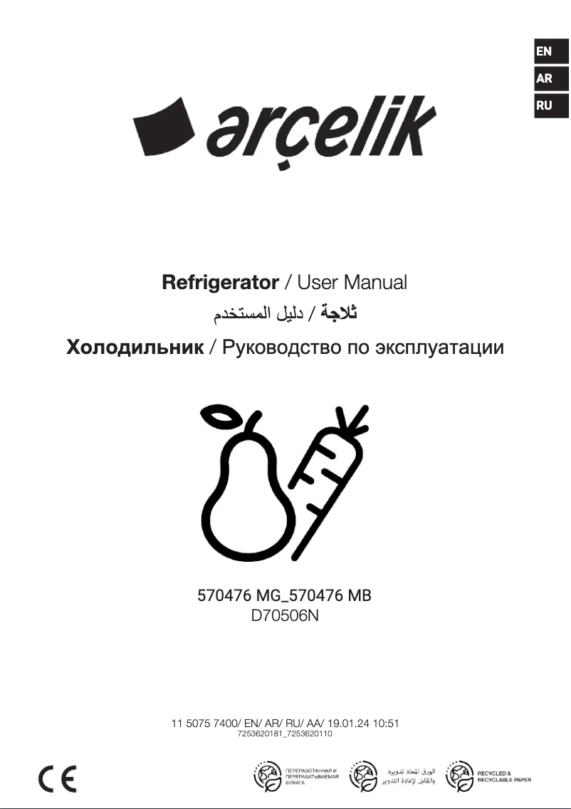 Imagen de la primera página del manual del dispositivo 570476 MG