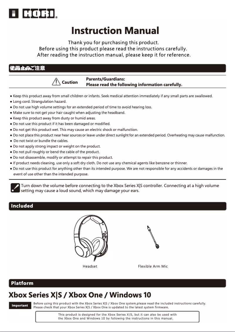 Página 1 del manual Manual de usuario Hori Pro