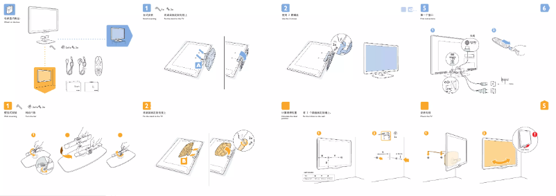 Imagen de la primera página del manual del dispositivo 46PFL9605D
