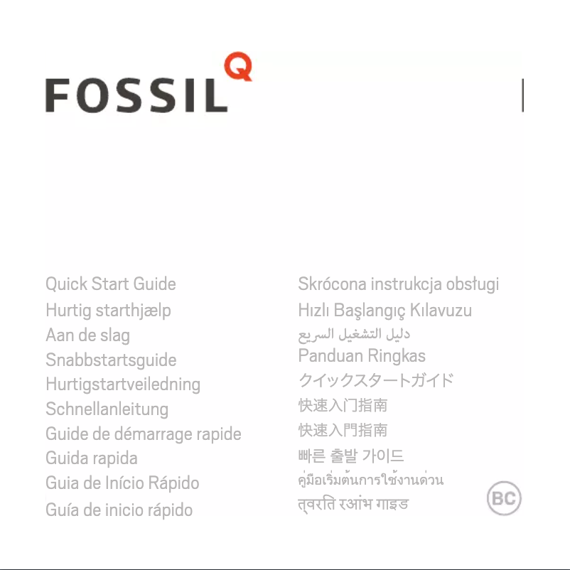 Página nº 1 - Manual de usuario Fossil Q Wander Gen 2