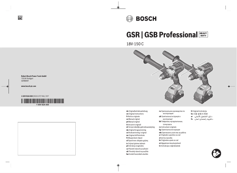 Imagen de la primera página del manual del dispositivo GSB 18V-150