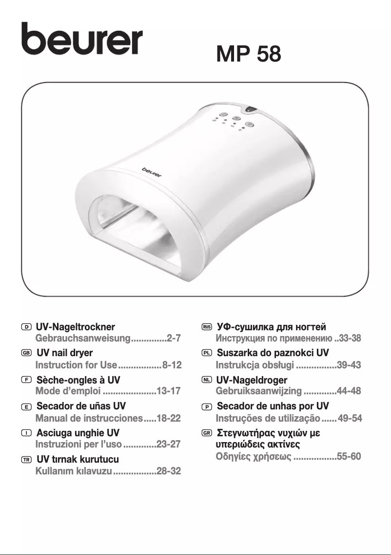 Imagen de la primera página del manual del dispositivo MP 58
