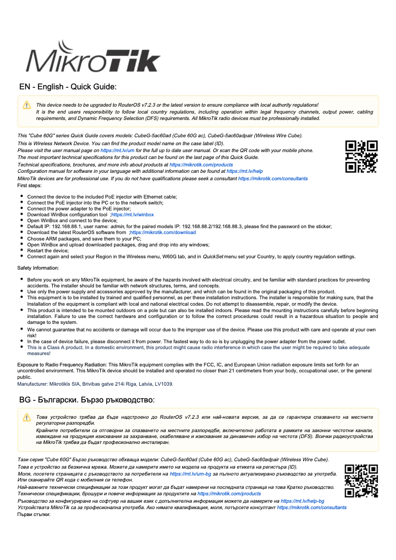 Página 1 del manual Manual de usuario Mikrotik Wireless Wire Cube