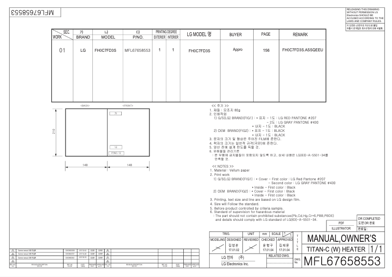 Página nº 1 - Manual de usuario LG FH0C7FD3S