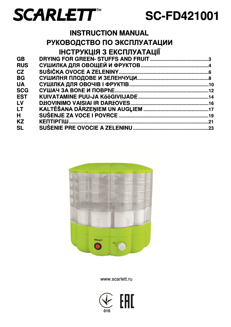 Imagen de la primera página del manual del dispositivo SC-FD421001