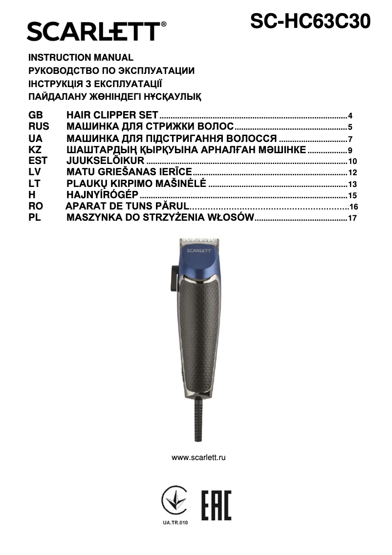 Página 1 del manual Manual de usuario Scarlett SC-HC63C30