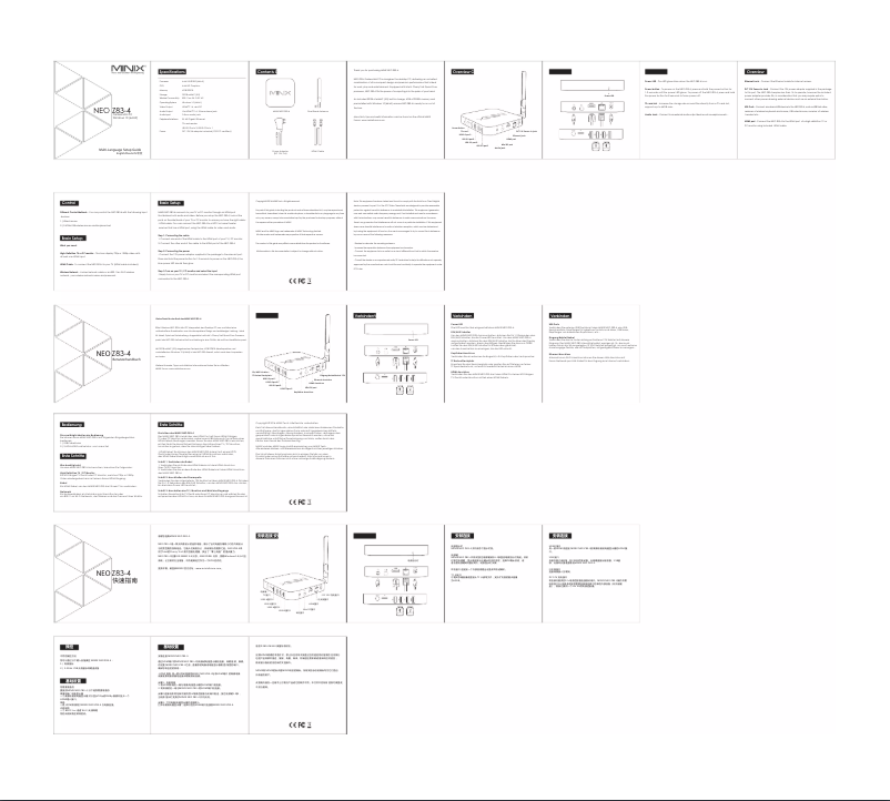 Página 1 del manual Manual de usuario Minix NEO Z83-4