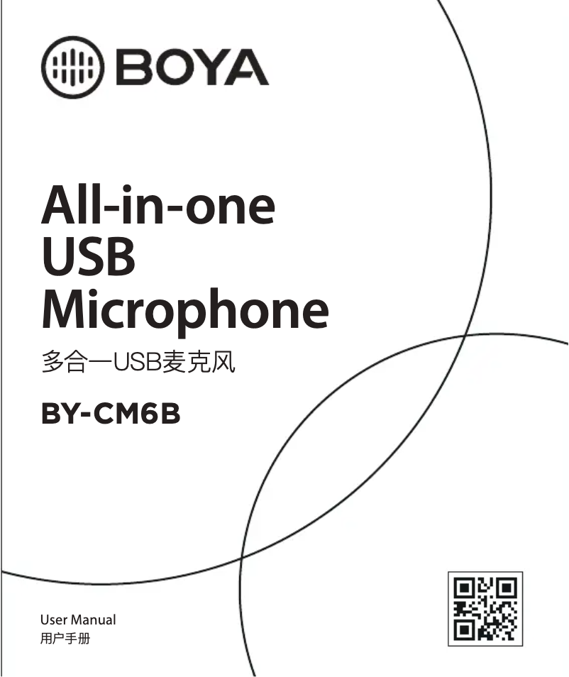 Imagen de la primera página del manual del dispositivo BY-CM6B