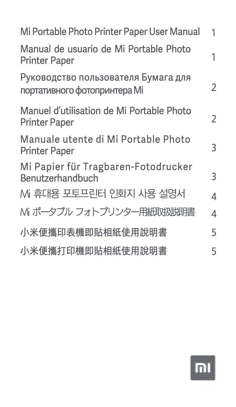 Página 1 del manual Manual de usuario Xiaomi Mi Portable Photo Printer Paper