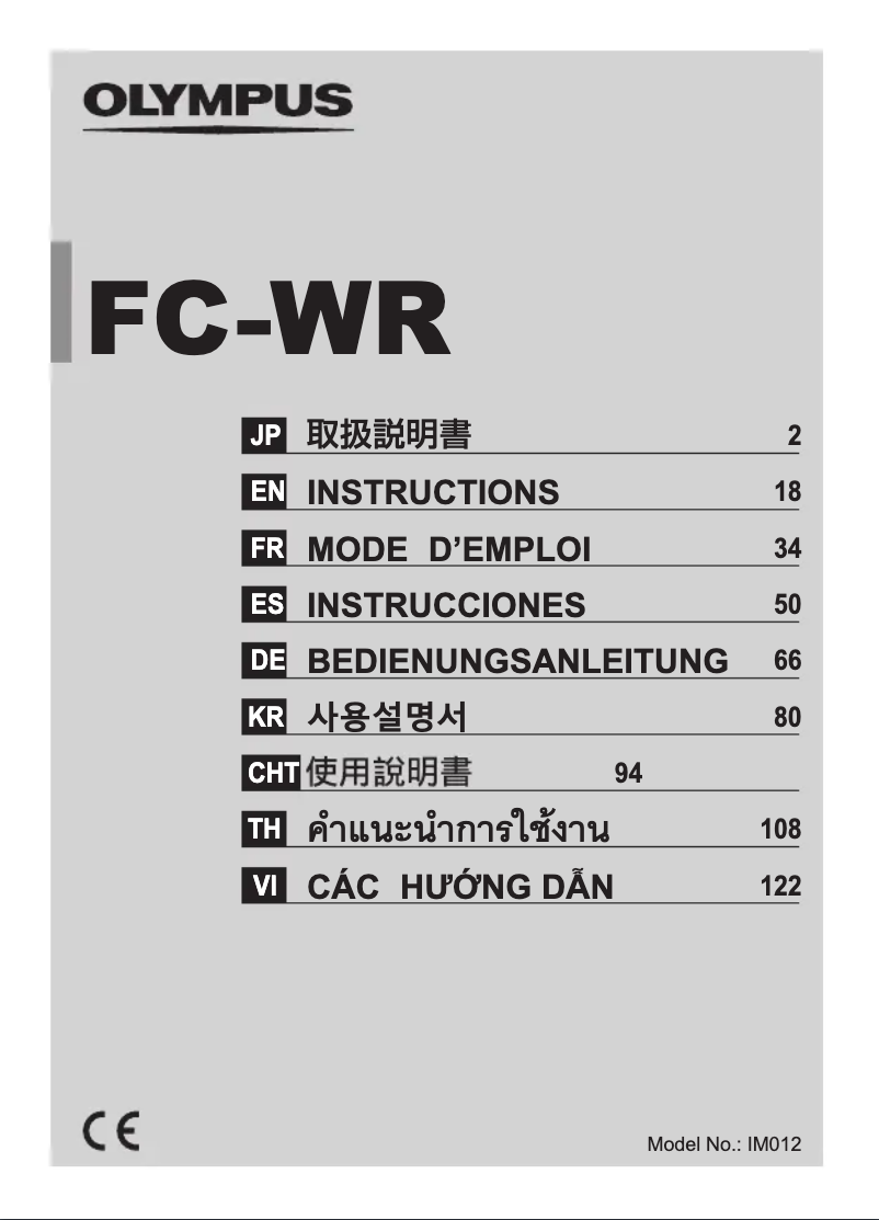 Imagen de la primera página del manual del dispositivo FC‑WR