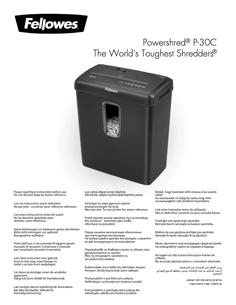 Imagen de la primera página del manual del dispositivo Powershred P-30C
