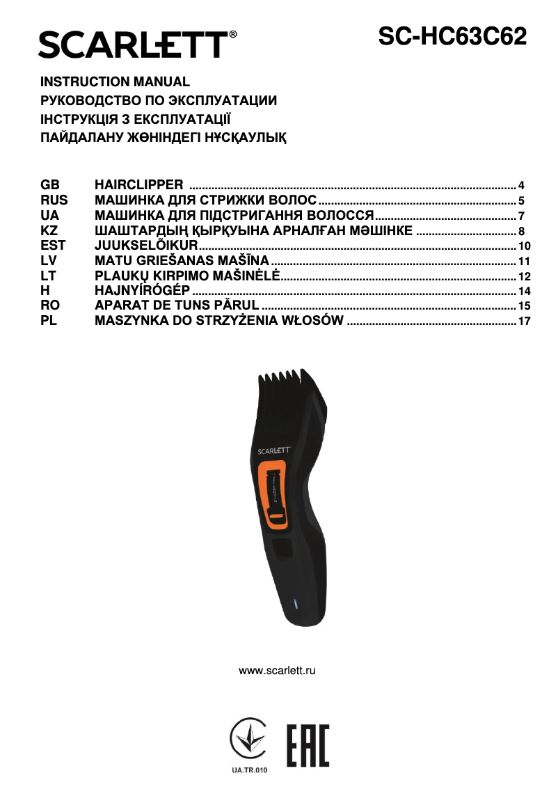 Imagen de la primera página del manual del dispositivo SC-HC63C79