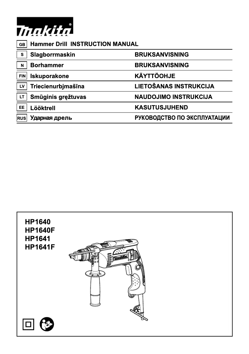 Imagen de la primera página del manual del dispositivo HP1641FJ
