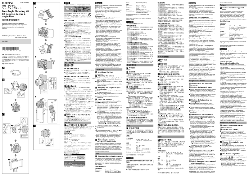 Página 1 del manual Manual de usuario Sony ADP-FSK1