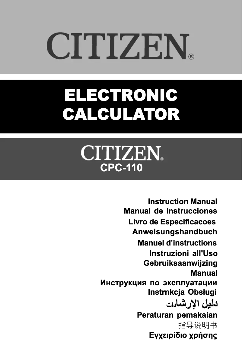 Página nº 1 - Manual de usuario Citizen CPC-110