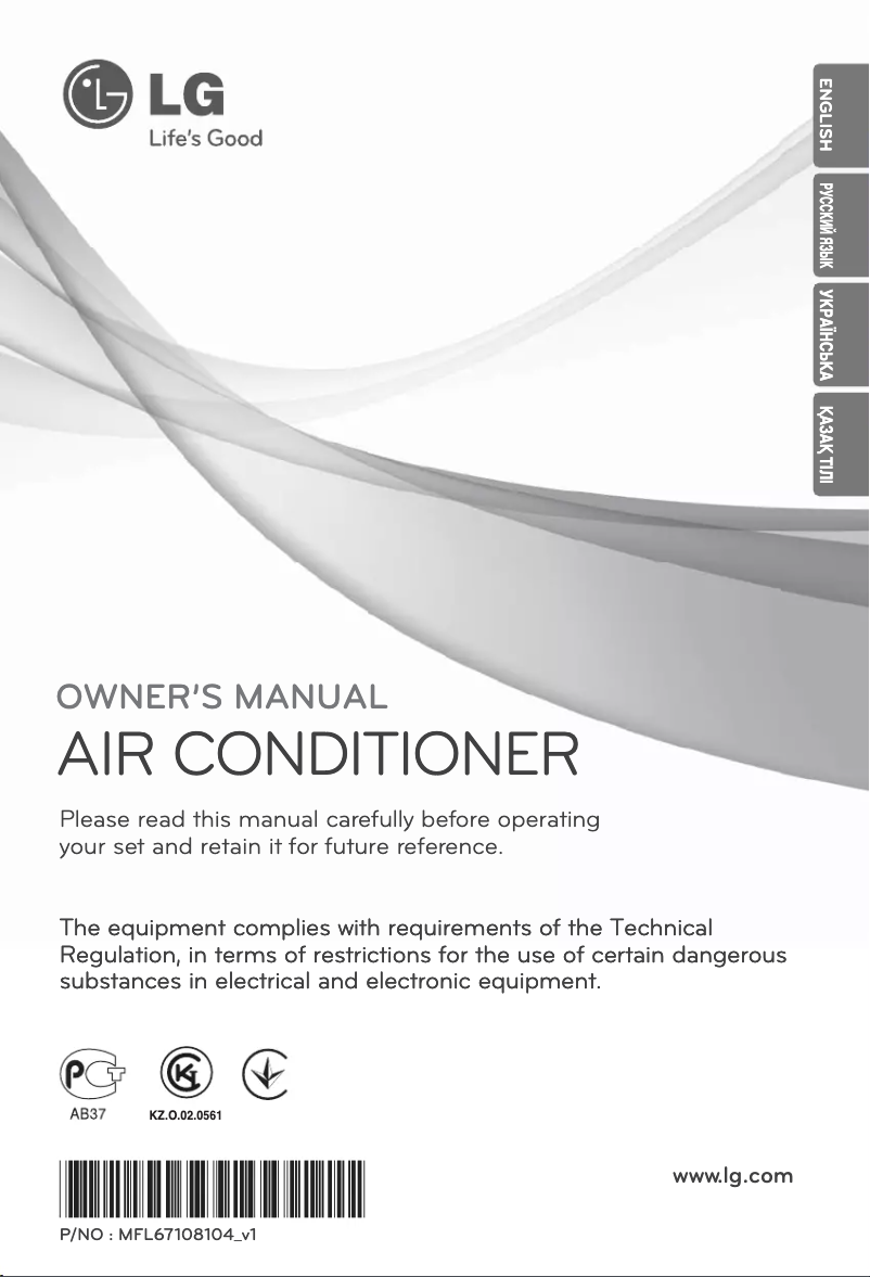 Página 1 del manual Manual de usuario LG C09LHR