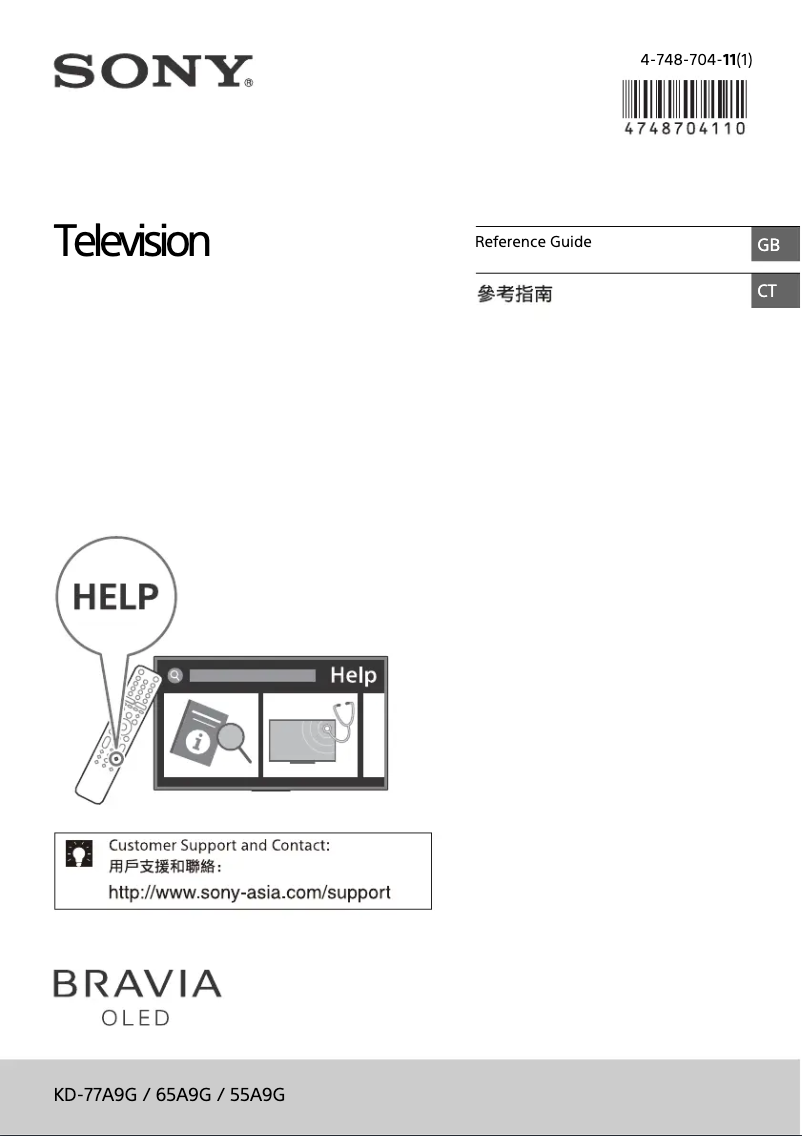 Página 1 del manual Manual de usuario Sony KD-65A9G