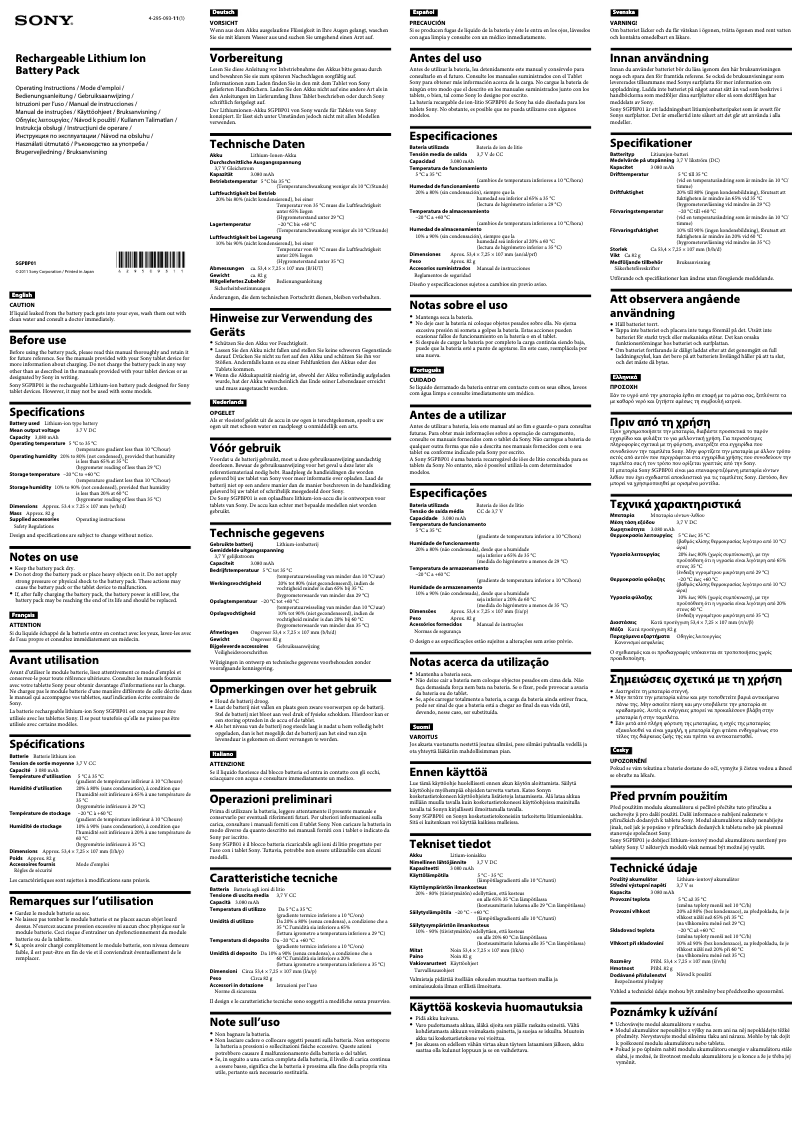 Página nº 1 - Manual de usuario Sony SGPBP01