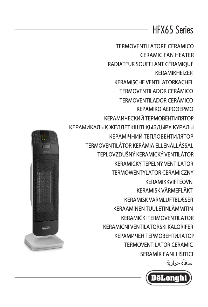 Imagen de la primera página del manual del dispositivo HFX65V20