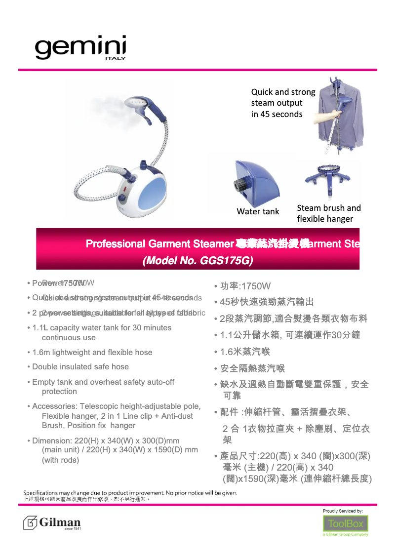 Imagen de la primera página del manual del dispositivo GGS175G