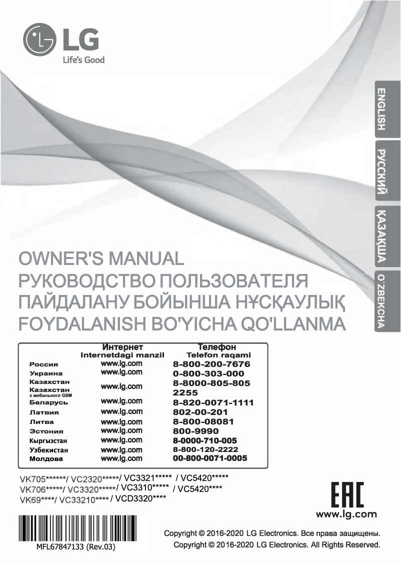 Imagen de la primera página del manual del dispositivo VC5420NNTW