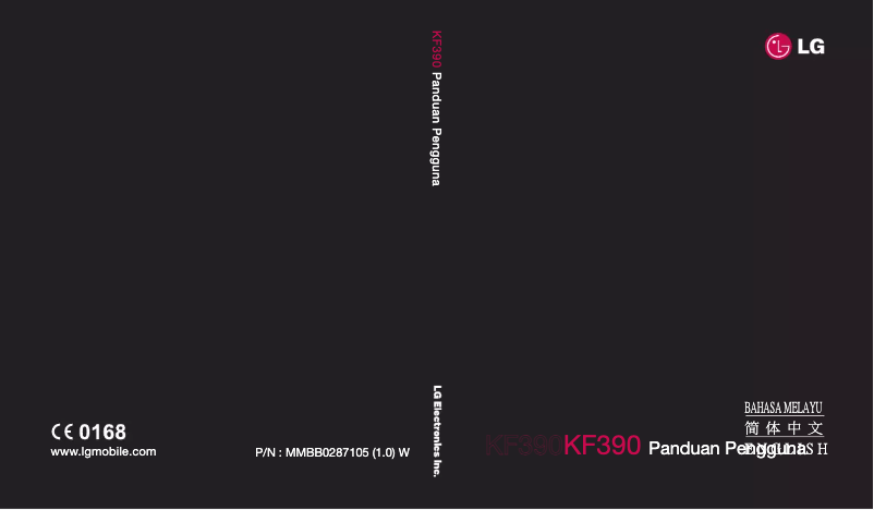 Imagen de la primera página del manual del dispositivo KF390