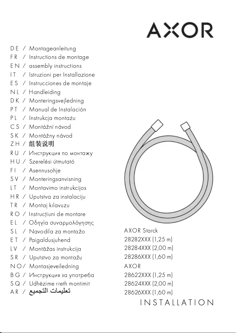Imagen de la primera página del manual del dispositivo Axor 28626330