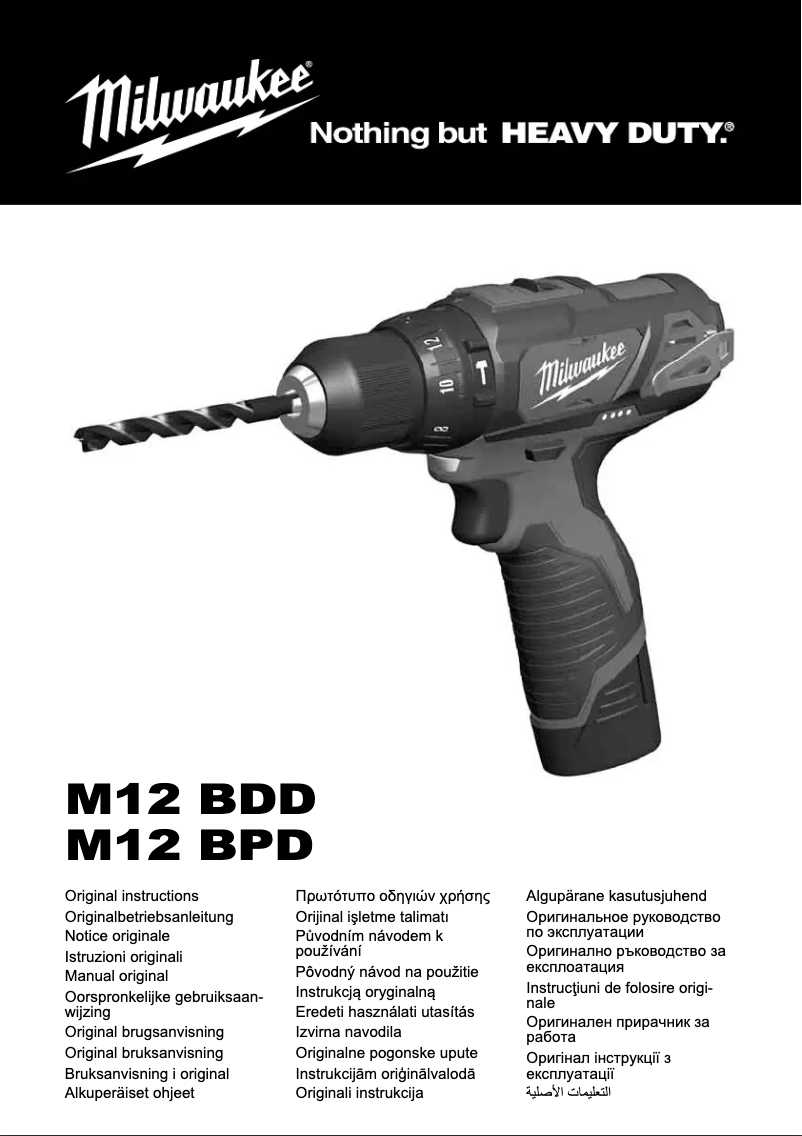 Imagen de la primera página del manual del dispositivo M12 BPD