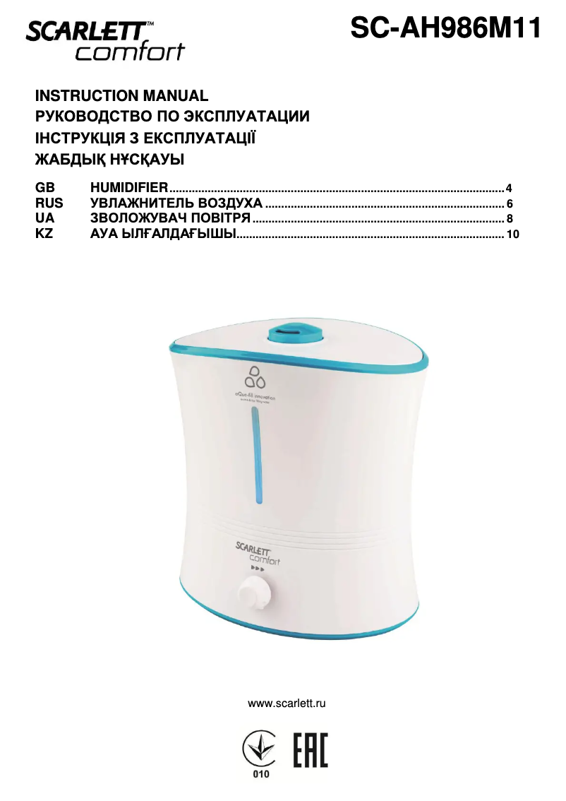 Imagen de la primera página del manual del dispositivo SC-AH986M11