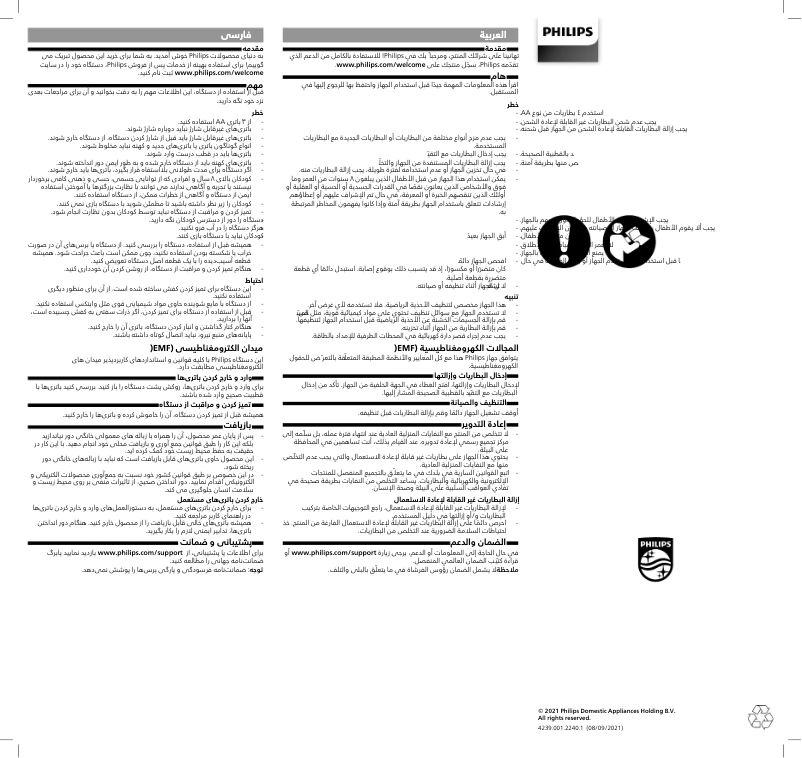 Imagen de la primera página del manual del dispositivo GCA1000